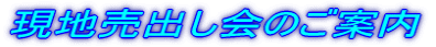 ���n���o����̂��ē�